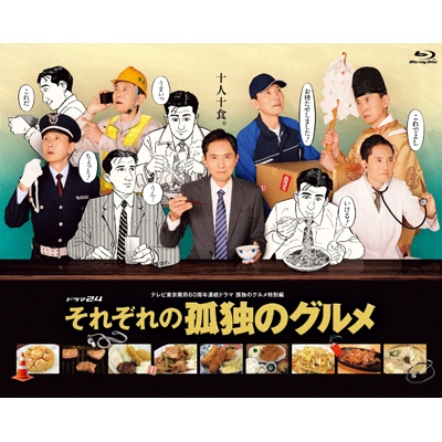 新品ケース交換済み「孤独のグルメ 」 season1~4 DVD全12巻 新品ケース