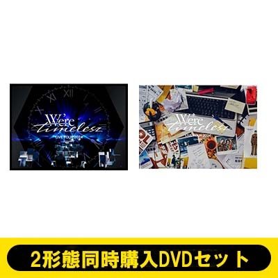 2形態同時購入DVDセット】 We're timelesz LIVE TOUR 2024 episode0