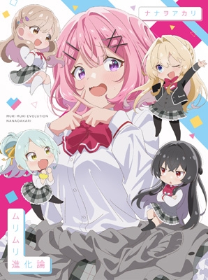 わたなれ Blu-ray 2025年10月～2026年3月 発売中|アニメ