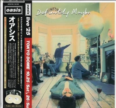 Definitely Maybe (2LP/Ivory Color Vinyl/Japanese Pressing) : OASIS