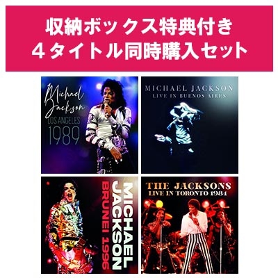 マイケル・ジャクソン 2023年1月27日発売 Alive The Live シリーズ