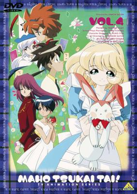 魔法使いtai: Vol 4 | HMV&BOOKS online : Online Shopping