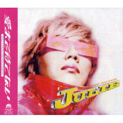 愛まで待てない : 沢田研二 | HMV&BOOKS online - COLO9609