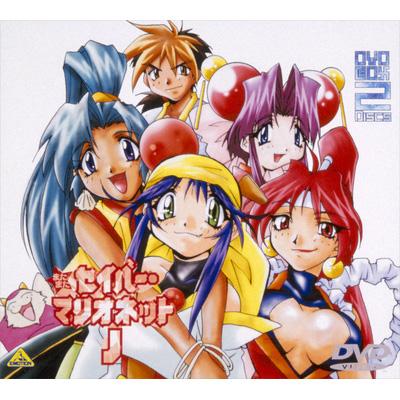 またまたセイバーマリオネットJ DVD-BOX | HMV&BOOKS online - BCBA-376