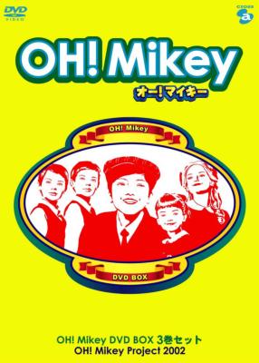 ｵｰ ﾏｲｷｰ Dvd Box 完全限定生産 | HMV&BOOKS online - AVBD-34103