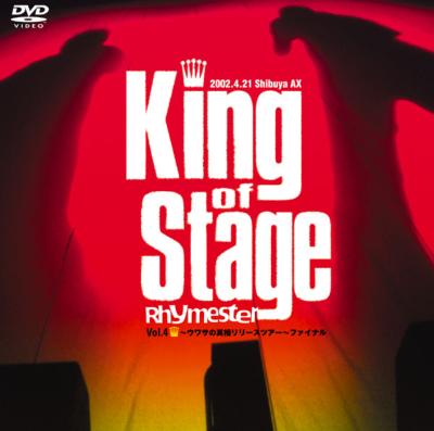 King Of Stage Vol.4 : RHYMESTER | HMV&BOOKS online - KSBL-5743