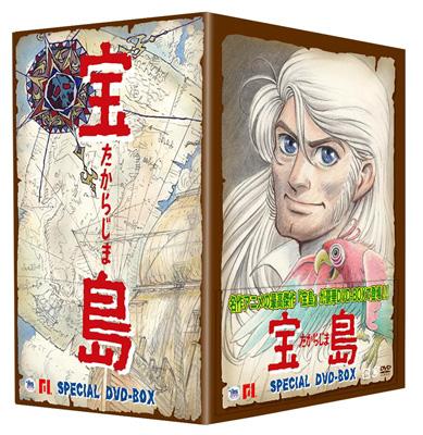 宝島 SPECIAL DVD-BOX : 宝島 | HMV&BOOKS online - BBBA-9199