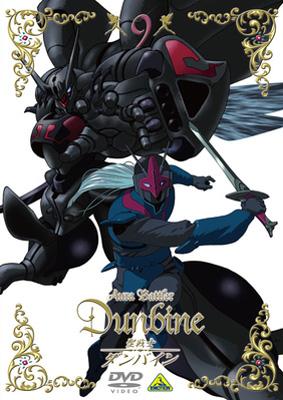 聖戦士ダンバイン 9 : 聖戦士ダンバイン | HMV&BOOKS online - BCBA-2579