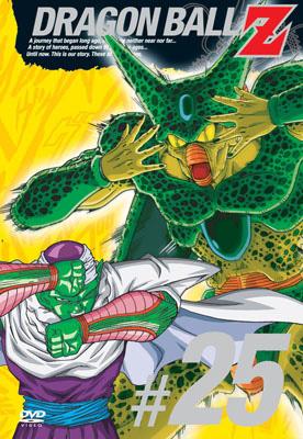 DRAGON BALL Z #25 : ドラゴンボール | HMV&BOOKS online - PCBC-50805