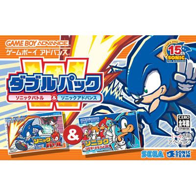 ダブルパック ソニックバトル & ソニックアドバンス : Game Soft (Game
