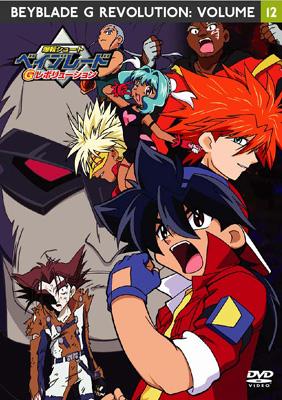 爆転シュート ベイブレード Gレボリューション Vol.12 | HMV&BOOKS