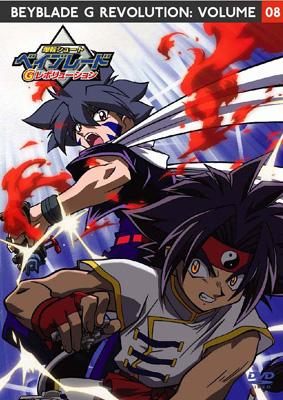 爆転シュート ベイブレード Gレボリューション Vol.8 | HMV&BOOKS