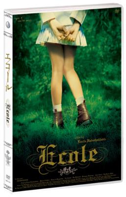 エコール | HMV&BOOKS online - GNBF-7339