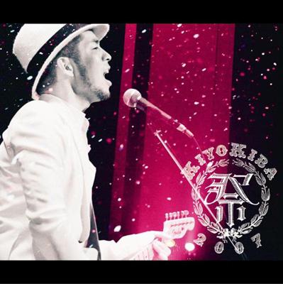 清木場祭2007 : 清木場俊介 | HMV&BOOKS online - RZCD-45898/9