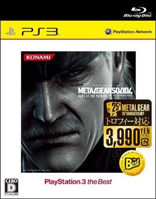 METAL GEAR SOLID 4 -GUNS OF THE PATRIOTS: PLAYSTATION3 the Best