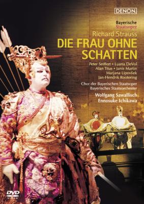 影のない女』全曲 市川猿之助演出、サヴァリッシュ＆バイエルン国立歌