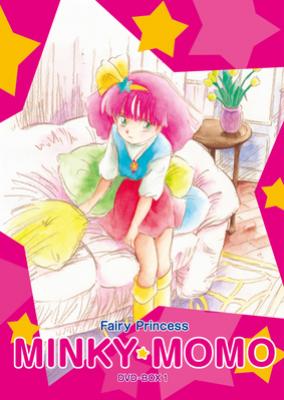 EMOTION the Best 魔法のプリンセス ミンキーモモ DVD-BOX 1 : ぴえろ