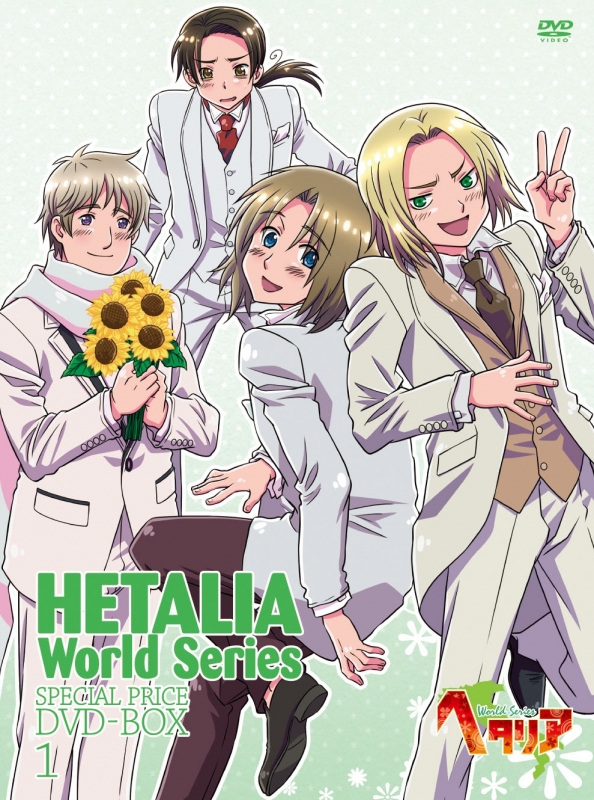 アニメ「ヘタリア World Series」 スペシャルプライスDVD-BOX1