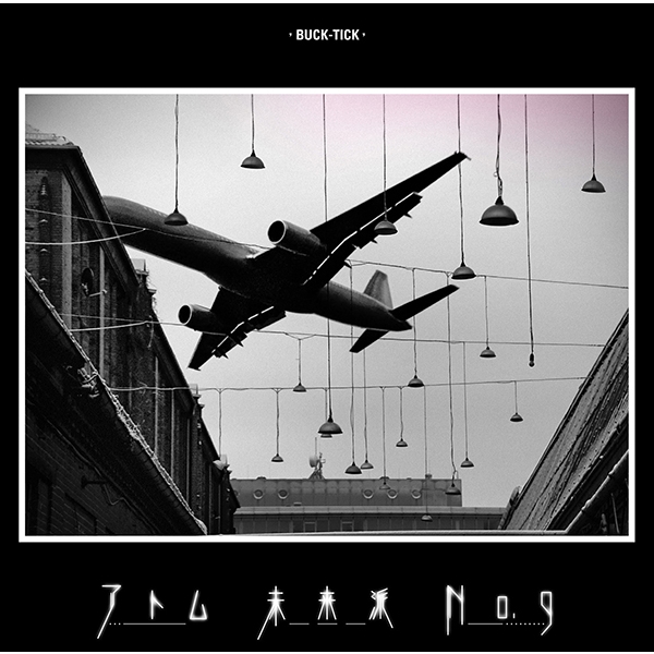 アトム 未来派 No.9 : BUCK-TICK | HMV&BOOKS online - VICL-64629