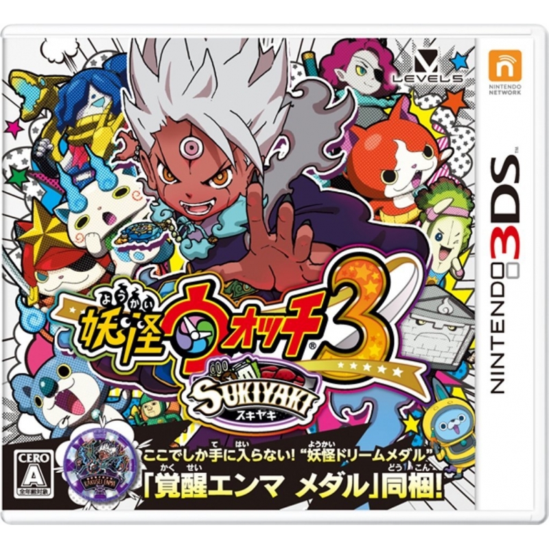妖怪ウォッチ3 スキヤキ : Game Soft (Nintendo 3DS) | HMV&BOOKS