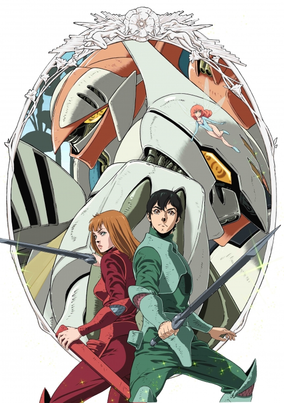 聖戦士ダンバイン Blu-ray BOXI【特装限定版】 : 聖戦士ダンバイン