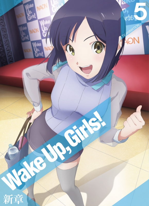 Wake Up,Girls!新章 vol.5 : Wake Up, Girls! | HMV&BOOKS online