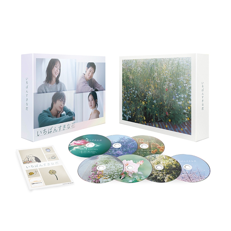 いちばんすきな花 -ディレクターズカット版-DVD-BOX | HMV&BOOKS