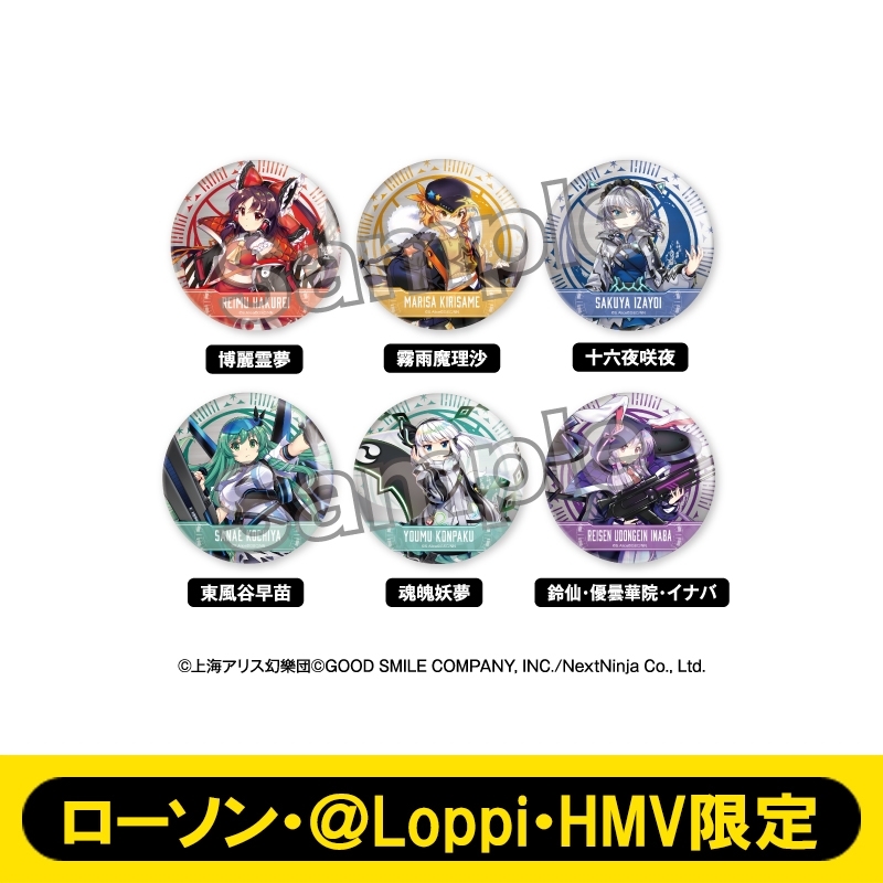 メタル缶バッジ（コンプリートセット） / 東方LostWord【ローソン