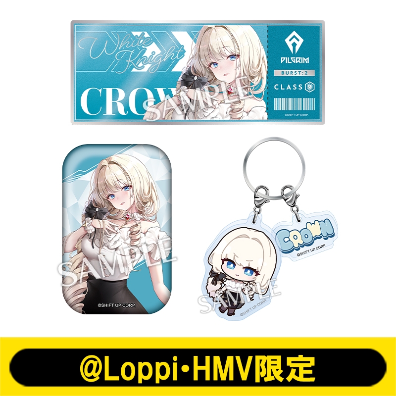 クラウンセット【@Loppi・HMV限定】 : 勝利の女神：NIKKE | HMV&BOOKS