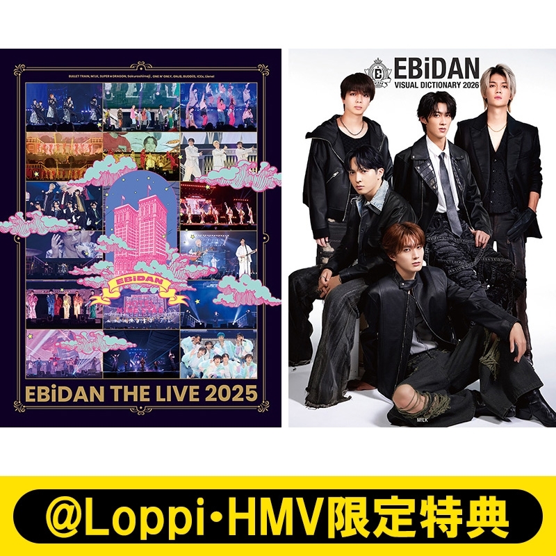 同時購入特典＋吉田仁人アクキー付》EBiDAN THE LIVE 2025 HOTEL NINE