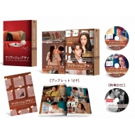 中国ドラマ『マリアージュ・ブラン～嘘つき弁護士の愛の法則～』Blu