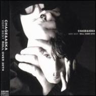 VERY BEST ROLL OVER 20TH : CHAGE and ASKA | HMV&BOOKS online