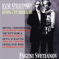 スヴェトラーノフ／メロディ Vol.2｜HMV&BOOKS onlineニュース