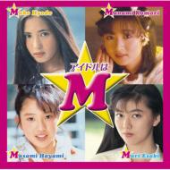 アイドル・ミラクルバイブルに特別盤登場！｜HMV&BOOKS onlineニュース