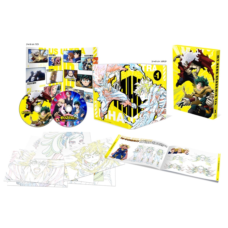 僕のヒーローアカデミア 7th Blu-ray Vol.1 初回生産限定版 : 僕の