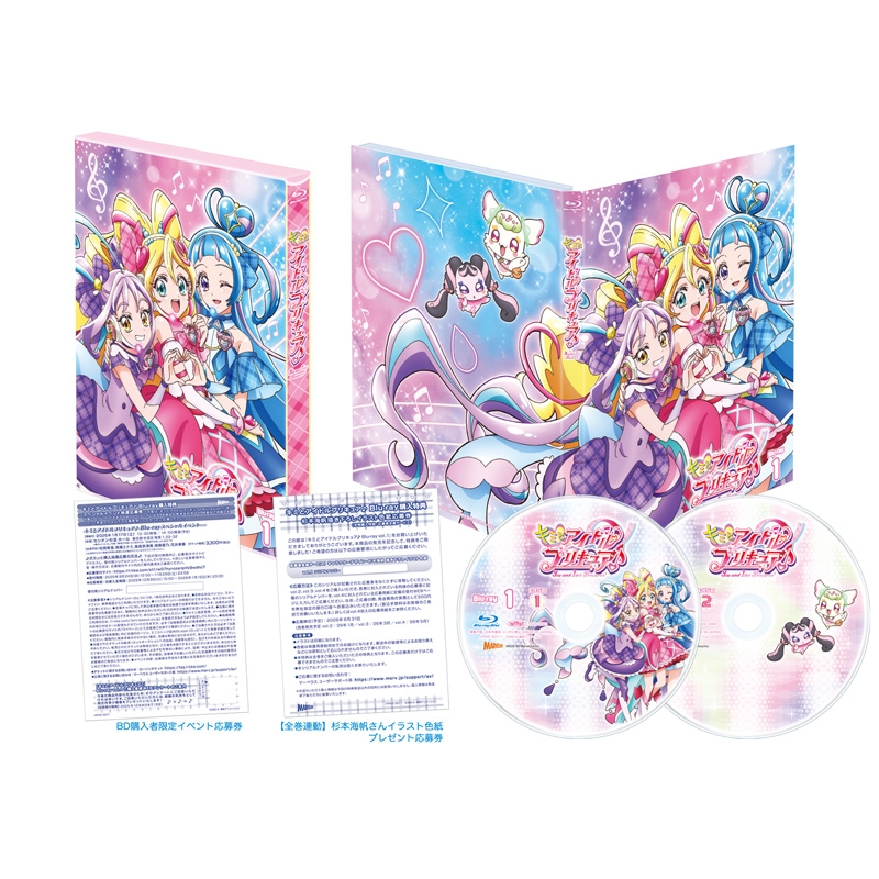 キミとアイドルプリキュア♪ Blu-ray vol.1 : プリキュア | HMV&BOOKS
