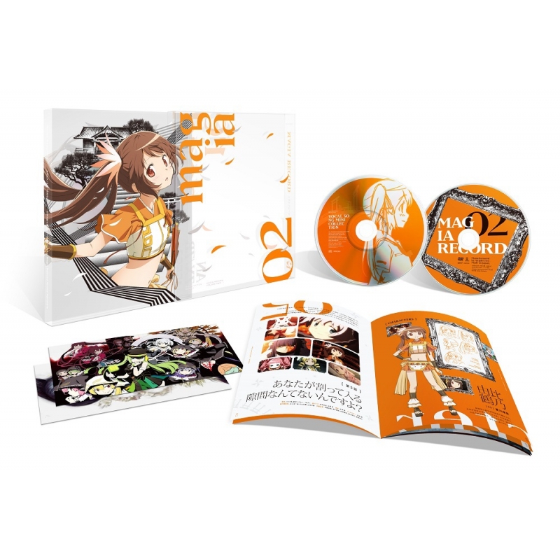 マギアレコード 魔法少女まどか☆マギカ外伝 2【完全生産限定版