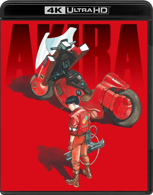 Akira 4k Remaster Set : Katsuhiro Otomo | HMV&BOOKS online
