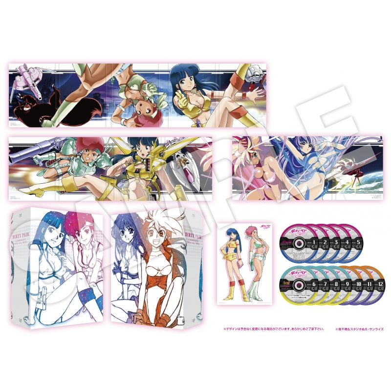 ダーティペア COMPLETE Blu-ray BOX 通常版 : ダーティペア