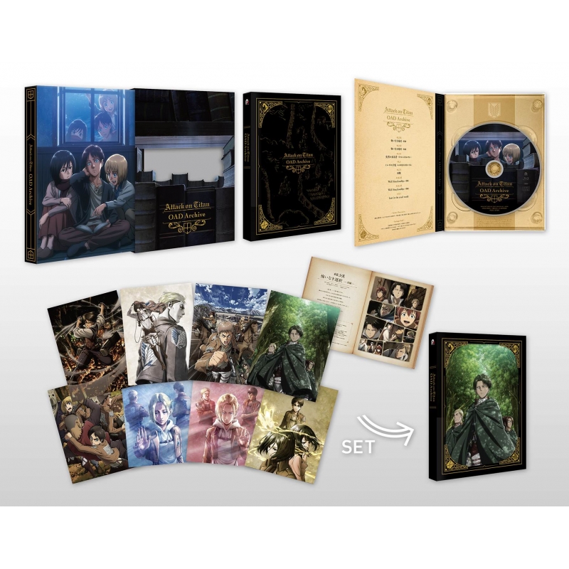進撃の巨人 OAD Archive : 進撃の巨人 | HMV&BOOKS online - PCXG-50788