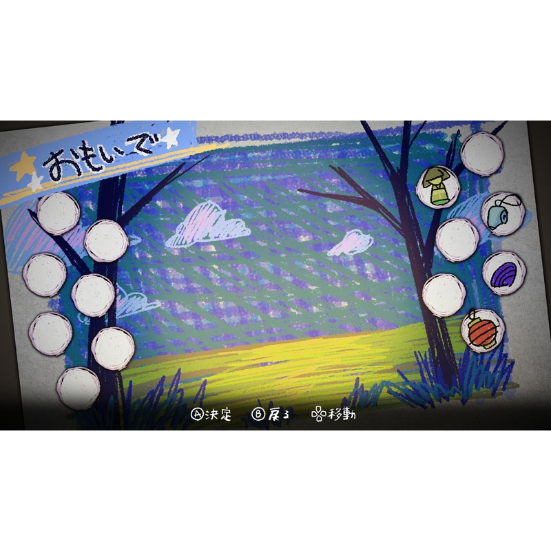 Nintendo Switch】夜廻三 : Game Soft (Nintendo Switch) | HMV&BOOKS