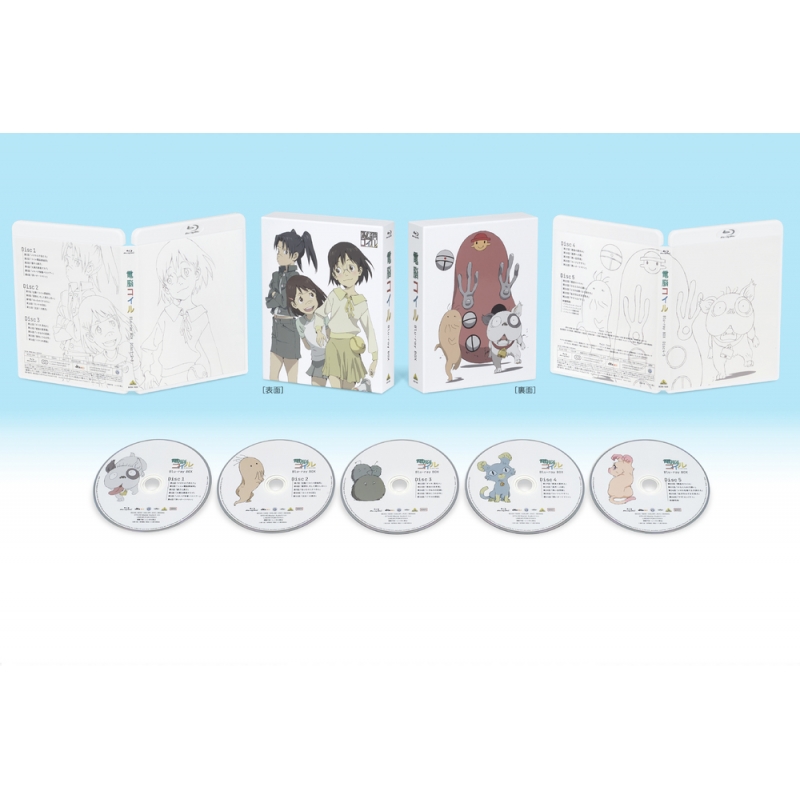 電脳コイル Blu-ray BOX （特装限定版） : 電脳コイル | HMV&BOOKS