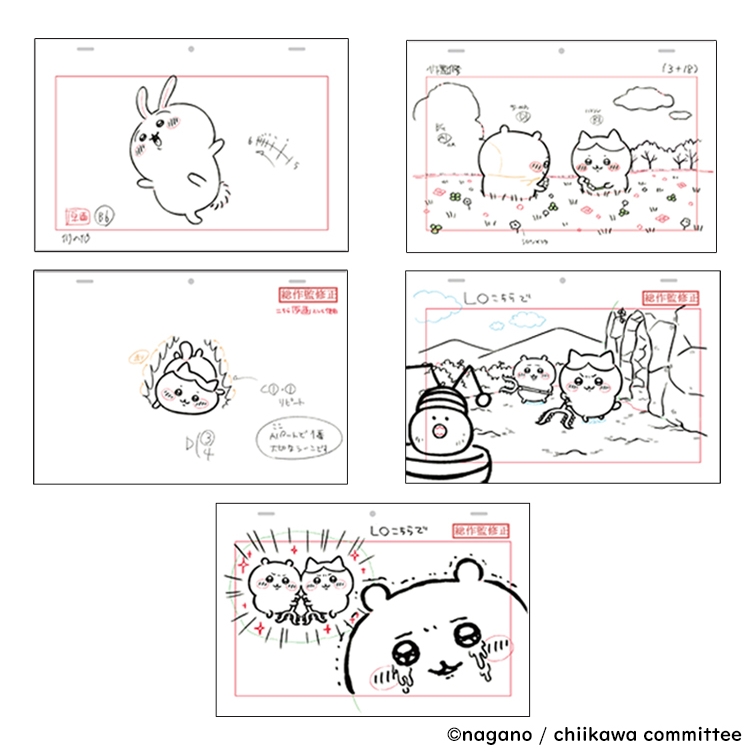 ちいかわ 豪華版 1 フロッキーフィギュア6体セット付き 【DVD】 : ちい