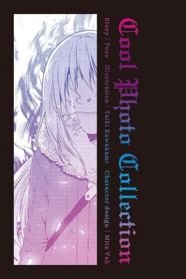 転生したらスライムだった件 28 Cool Photo Collection付き特装版