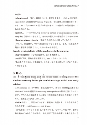 奥井の英文読解 3つの物語-分析と鑑賞 : 奥井潔 | HMV&BOOKS online