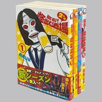 ひばり黒枠/流悦子「血のバラ乙女」