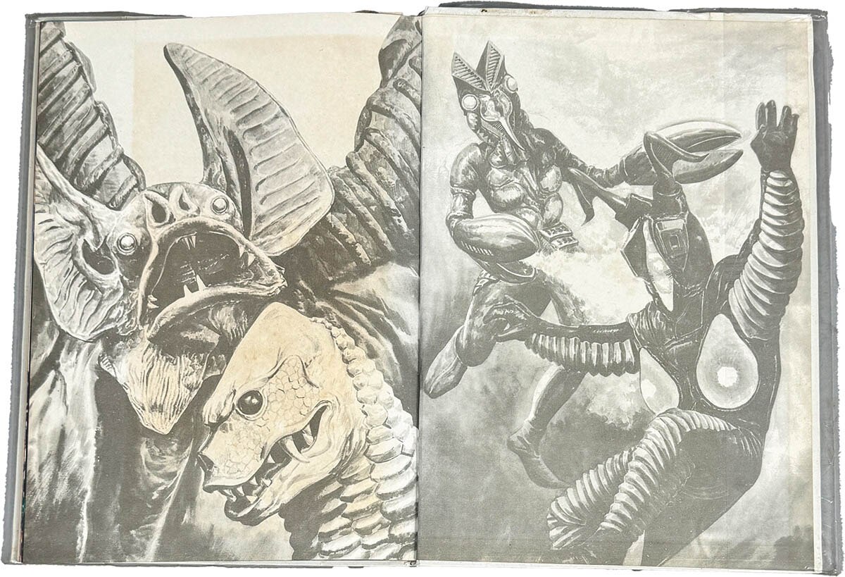 8507] エルム/「ウルトラ怪獣大百科 ELM-B-1」