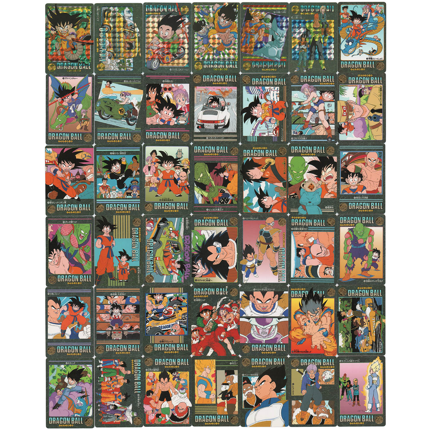 ドラゴンボール カードダス ビジュアルアドベンチャー 3集 ノーマル