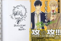 浅野いにお直筆イラストサイン本「ソラニン」1巻