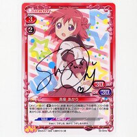 まんだらけオークション